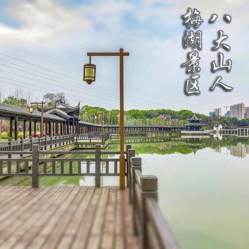 苍南怎样与 720 全景团队保持良好的沟通？